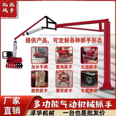 嫩江市雄克卡盘爪schunk机械抓手303542PZN-plus 100-1-IS汰慷秒报价