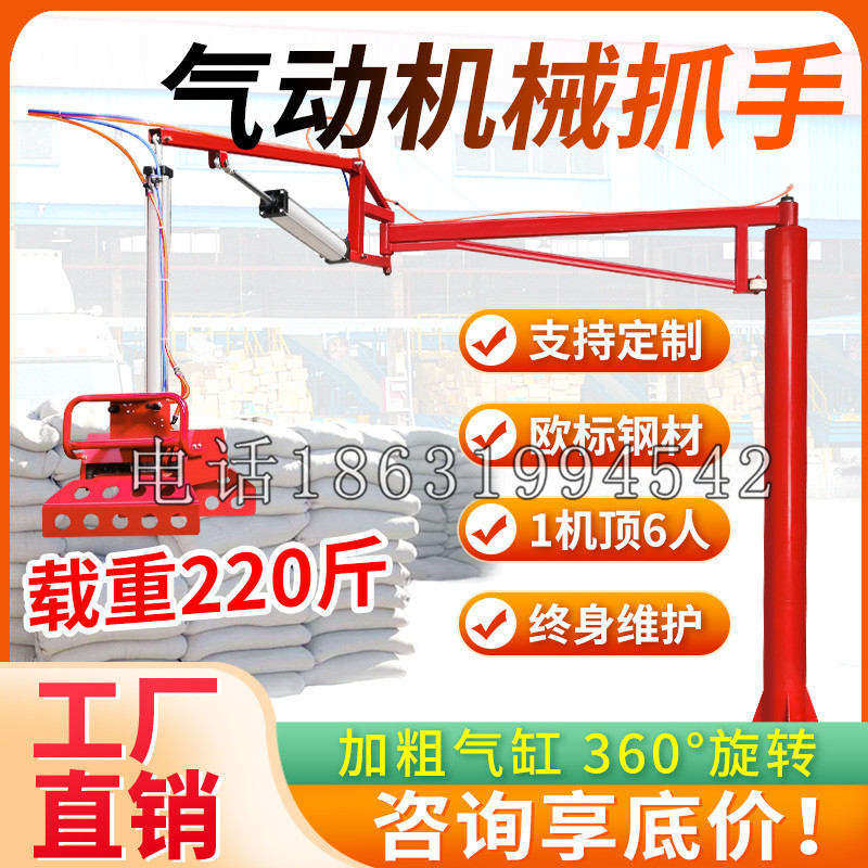嫩江市凯富 Jupiter木星电动液压机械臂制作 主从机器人机械抓手