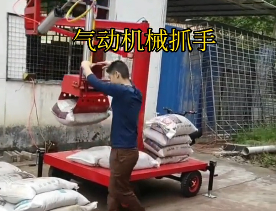嫩江市机械抓手嫩江市本地助力机械臂机械抓手嫩江市气动机械抓手实用吗水泥机械抓手水泥机械抓手